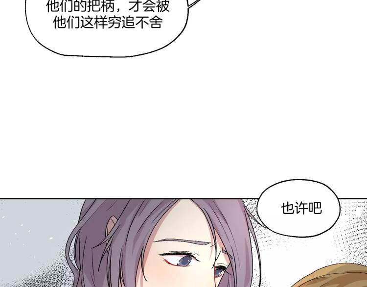 第24话 三人相见7
