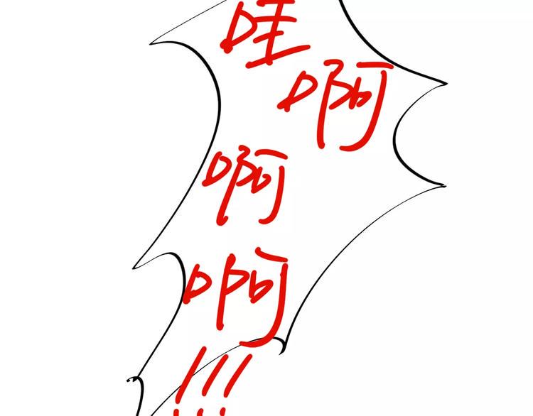 第8话 受伤35
