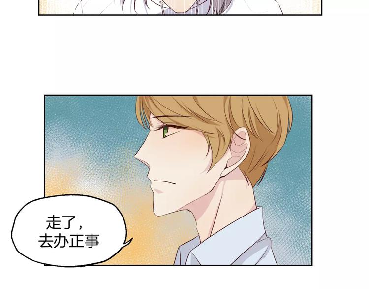 第18话 教科书式撩汉15
