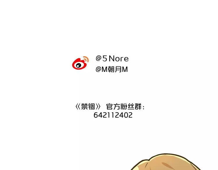 第17话 两…两攻相见？44