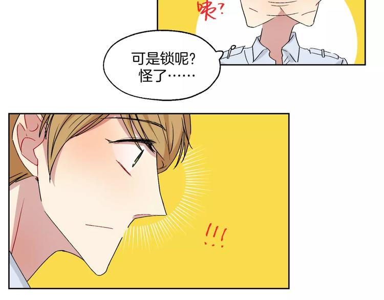 完结篇 想念你27