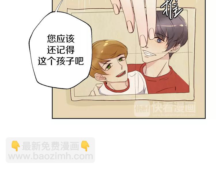 第18话 教科书式撩汉34