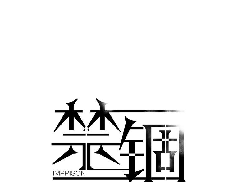 第19话 近在咫尺的真相0
