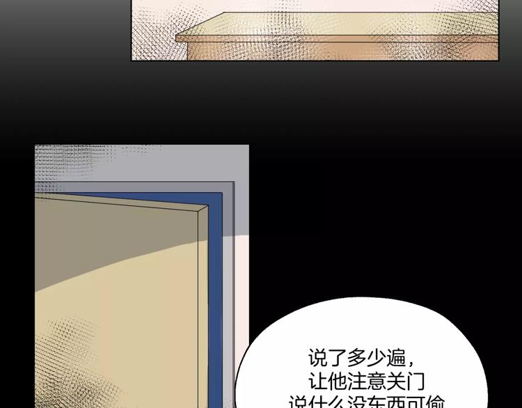 第11话 杀人动机15