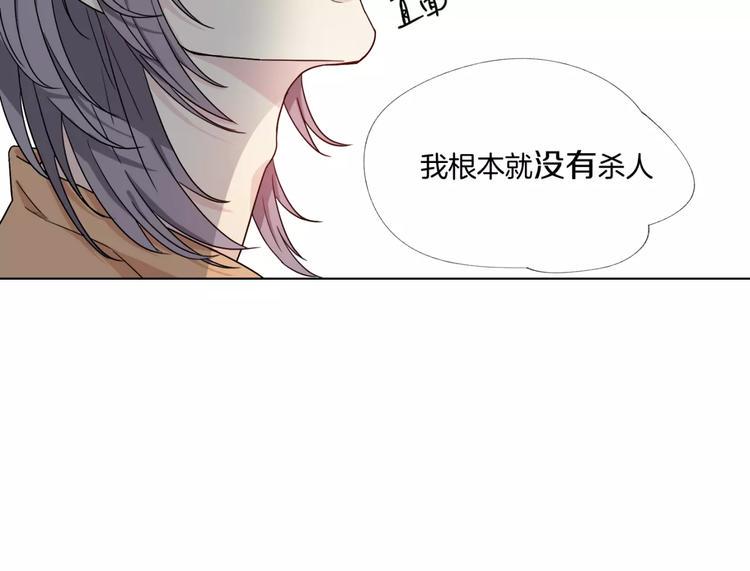 第6话 疑云10