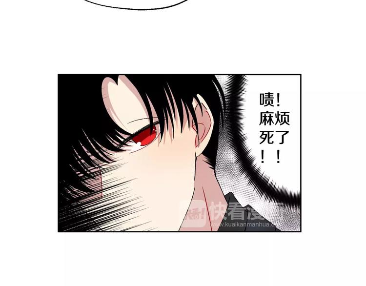第28话 生日会46