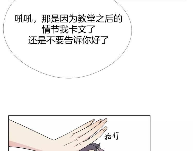 第7话 暗杀26