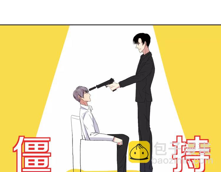 第27话 面对46