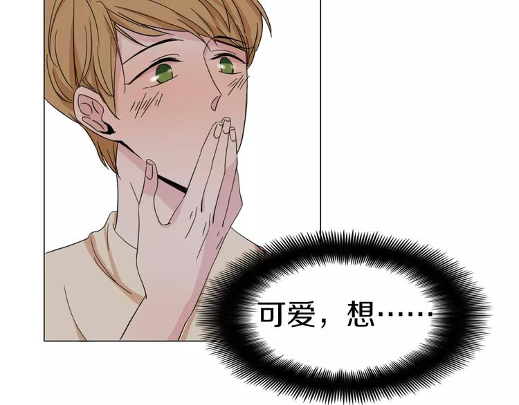 第3话 小说男主穿越了！56