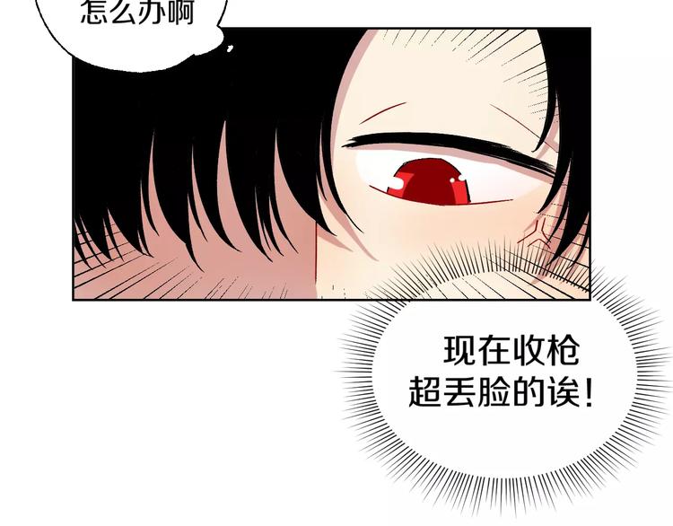 第27话 面对45