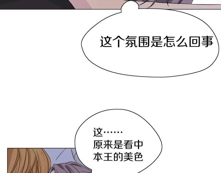 第3话 小说男主穿越了！17
