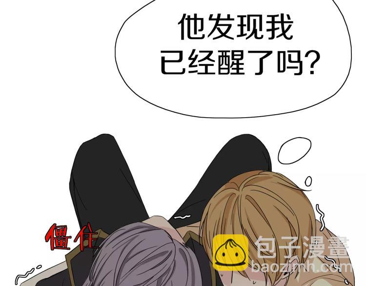 第3话 小说男主穿越了！23