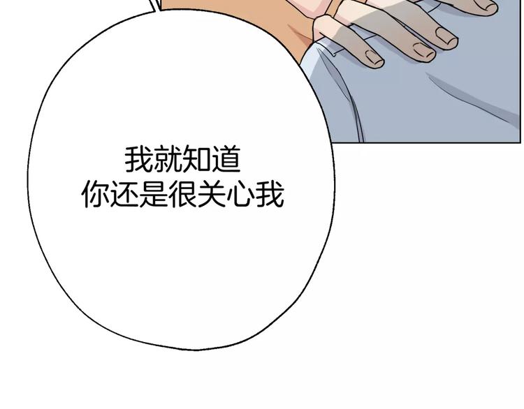 第5话 关心56