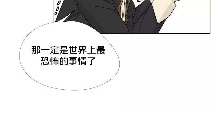 第7话 暗杀21