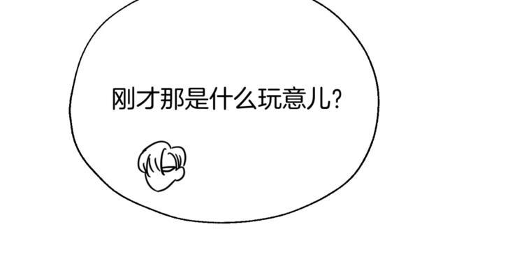 第8话 受伤16