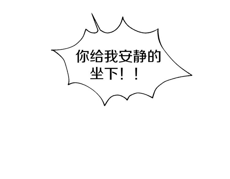 第4话 我是你爸爸28