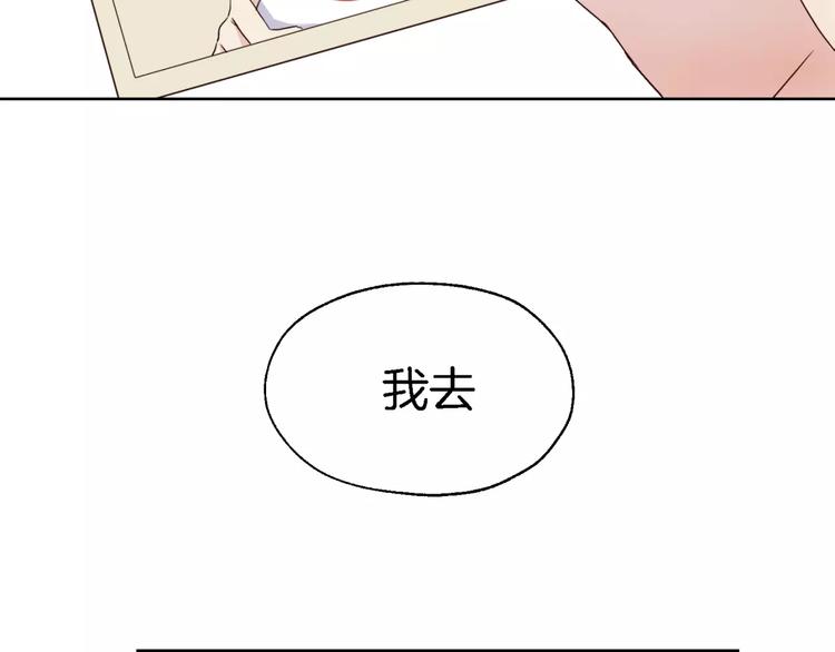 第15话 医务室12