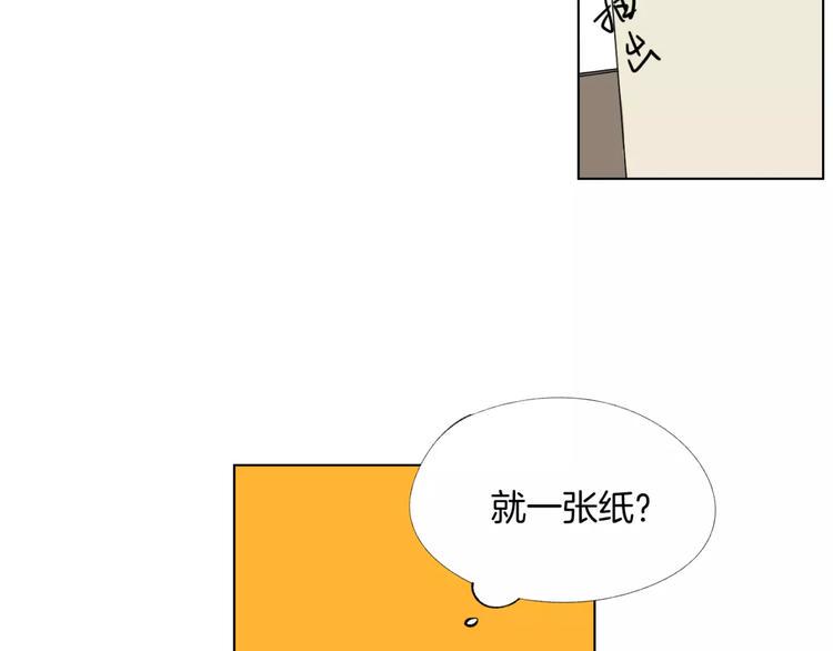 第6话 疑云38