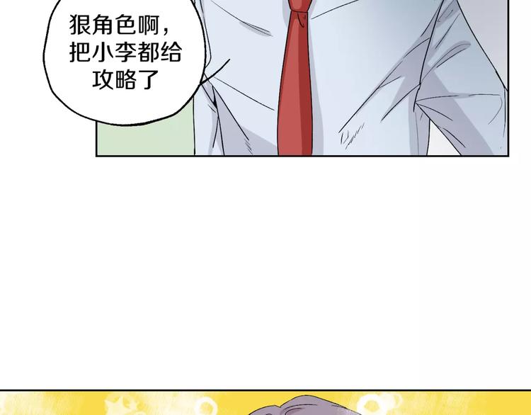 第25话 真相5