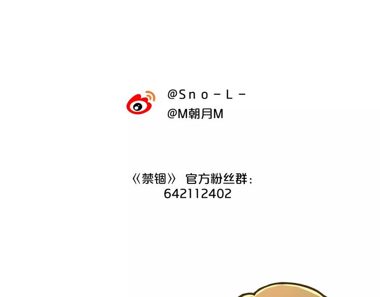 第21话 难懂的人类48