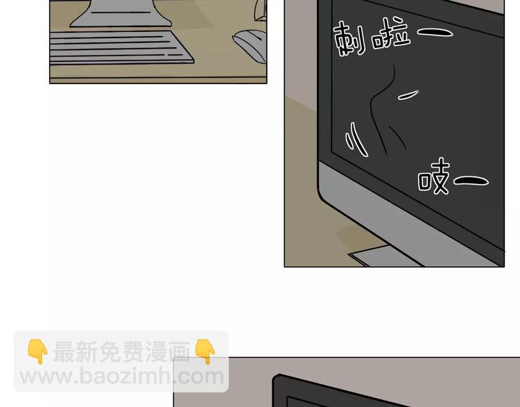 第2话 网络小说家44