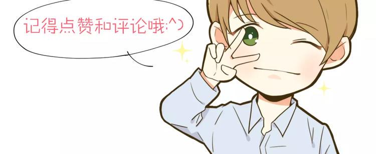 第8话 受伤52