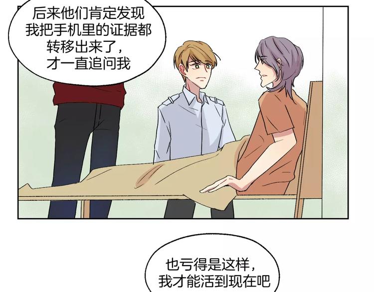 完结篇 想念你4