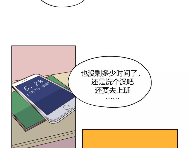 第15话 医务室6