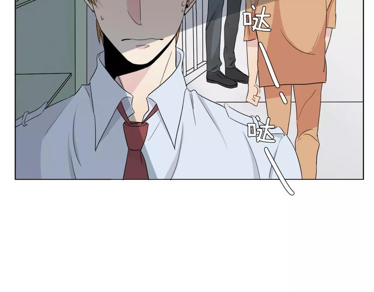 第1话 高冷男神竟成了我的犯人28