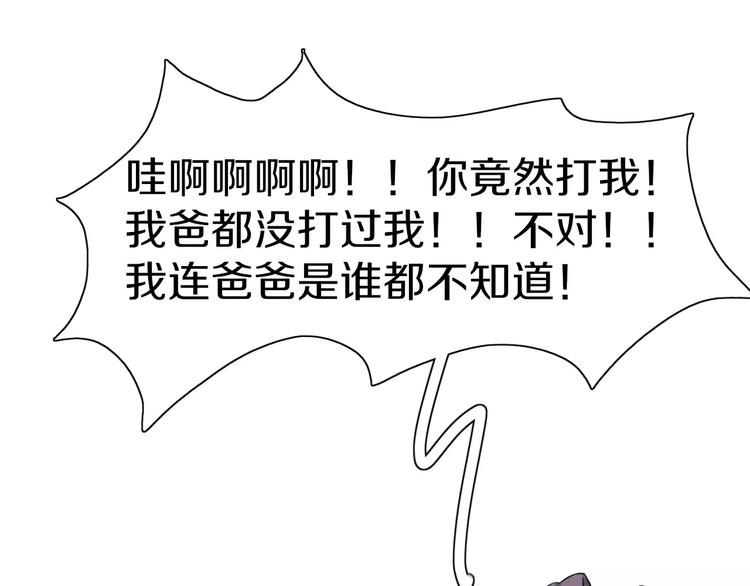 第3话 小说男主穿越了！50
