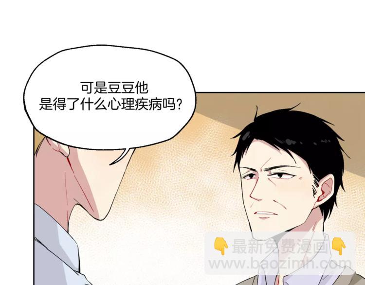 第19话 近在咫尺的真相6