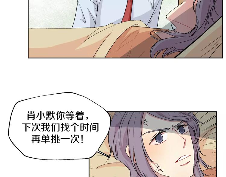第28话 生日会11
