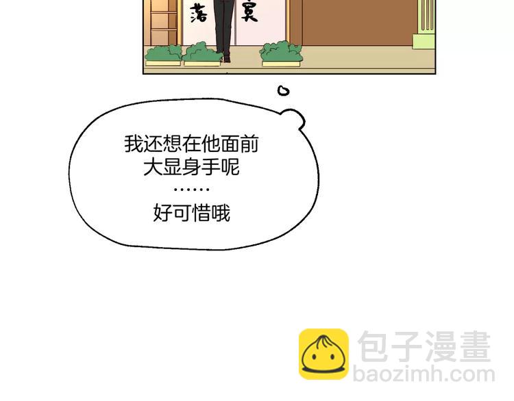 第12话 “妈妈“29