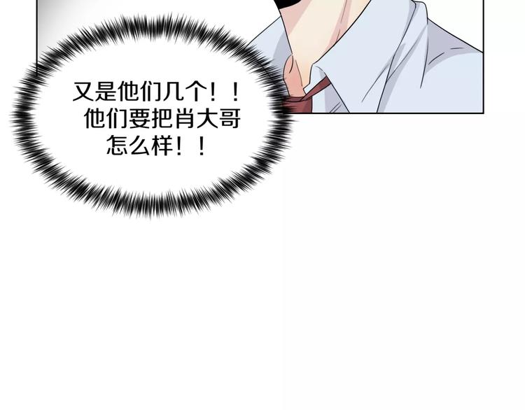 第5话 关心20