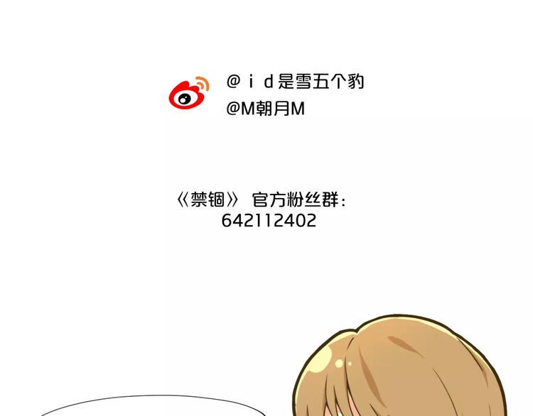 第10话 案发现场62