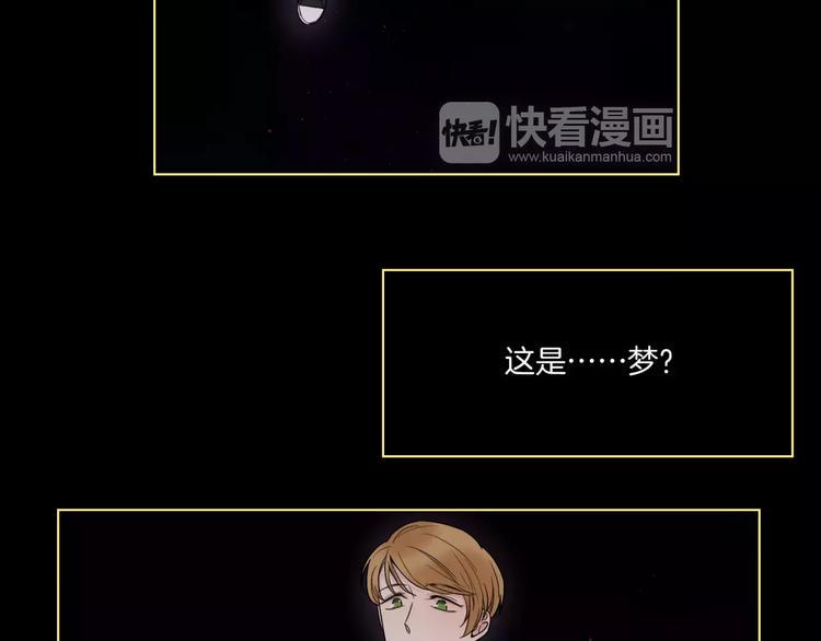 第9话 男神入梦中16