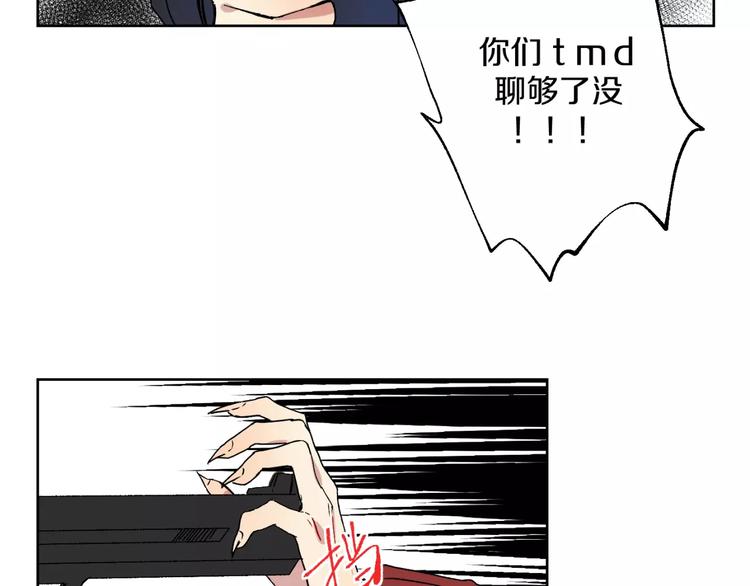 完结篇 想念你55