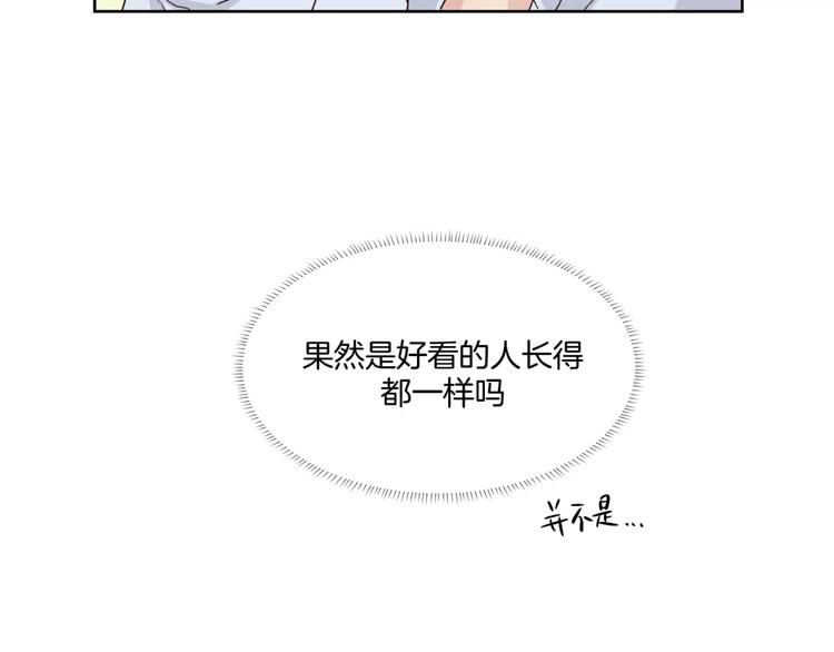 第15话 医务室15