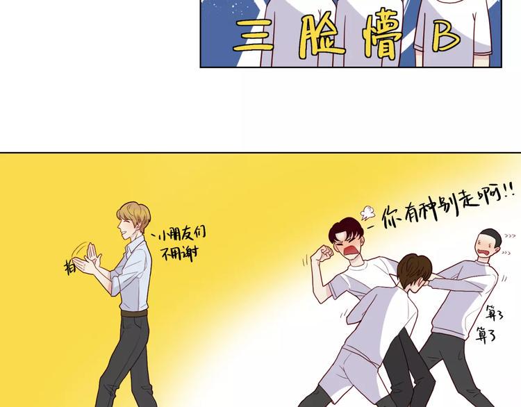 第10话 案发现场29