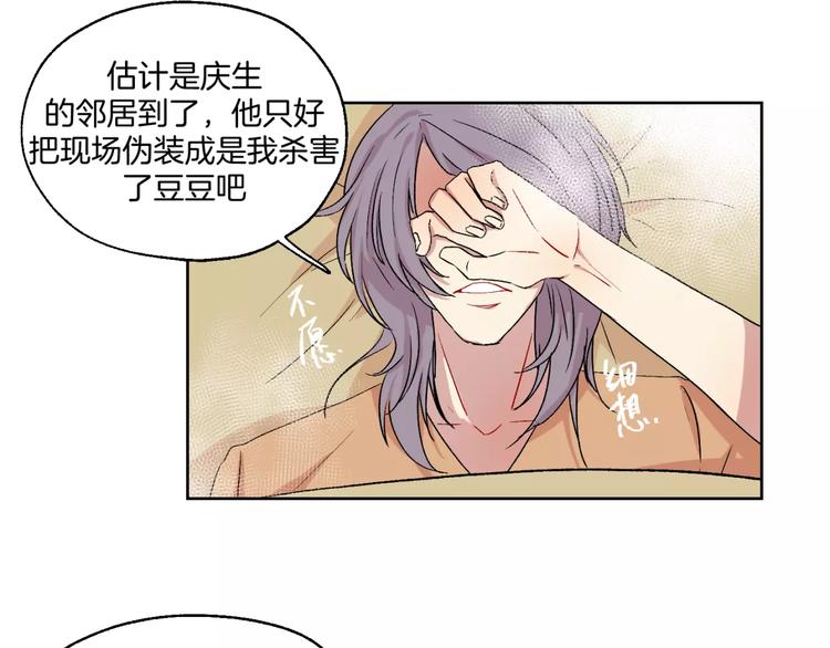 完结篇 想念你3