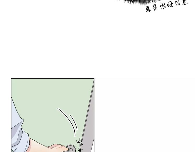 第5话 关心35