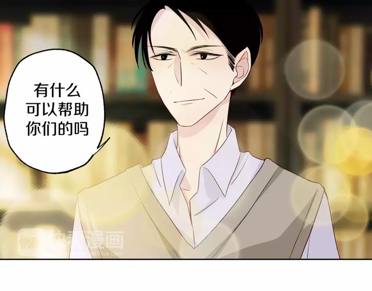 第18话 教科书式撩汉28