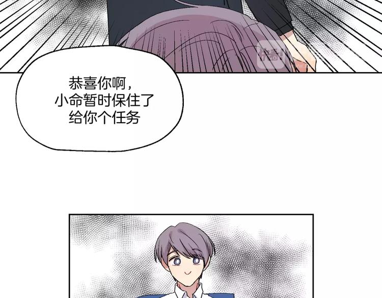 第28话 生日会7