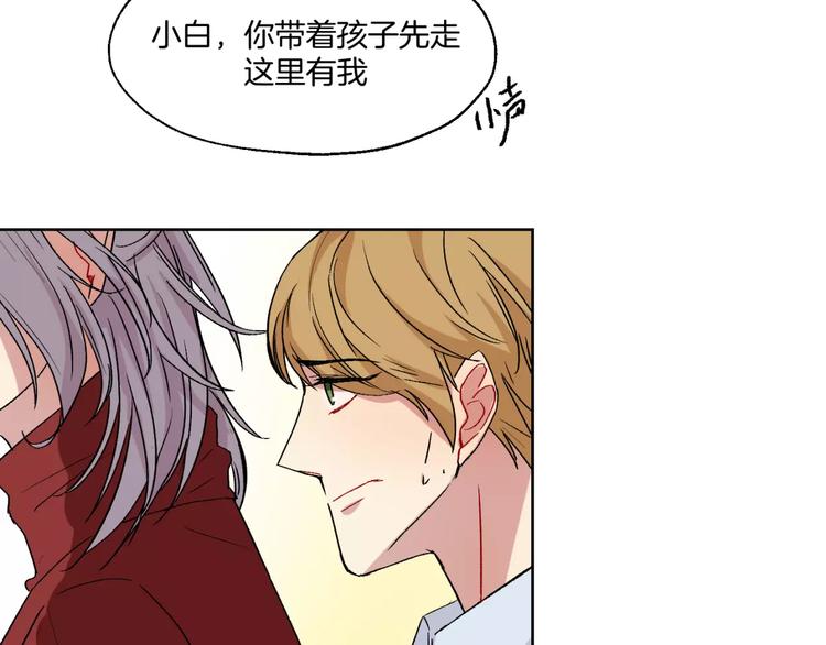 完结篇 想念你51