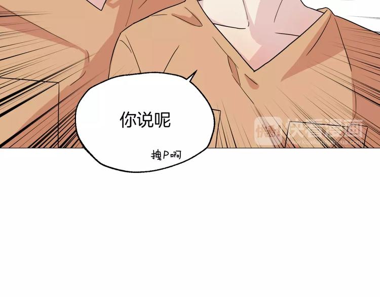 第4话 我是你爸爸62