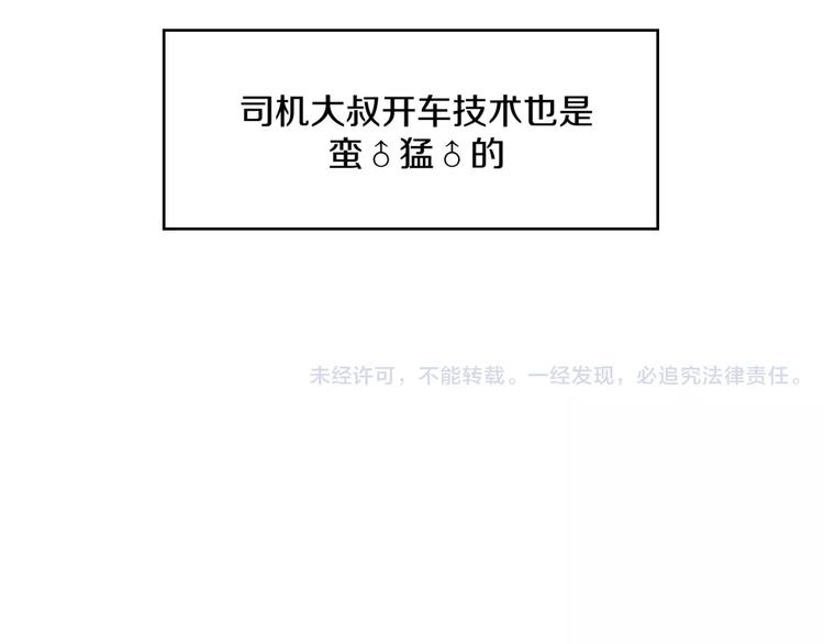 第26话 追查48