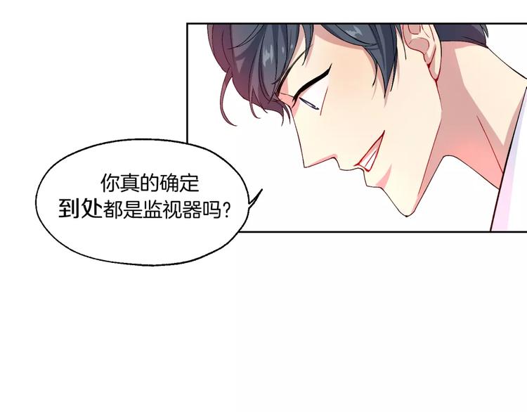 第22话 监狱里的敌人4