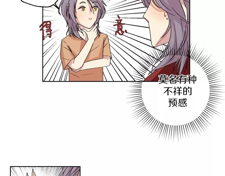 第26话 追查3