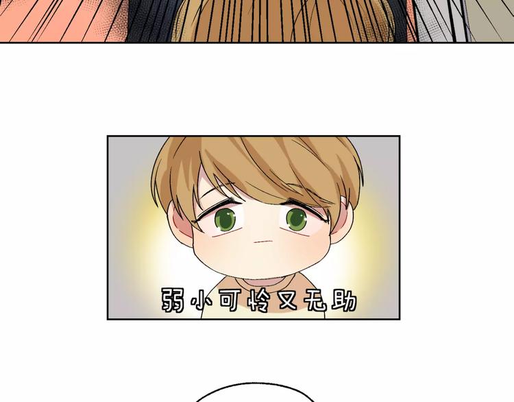 第28话 生日会22