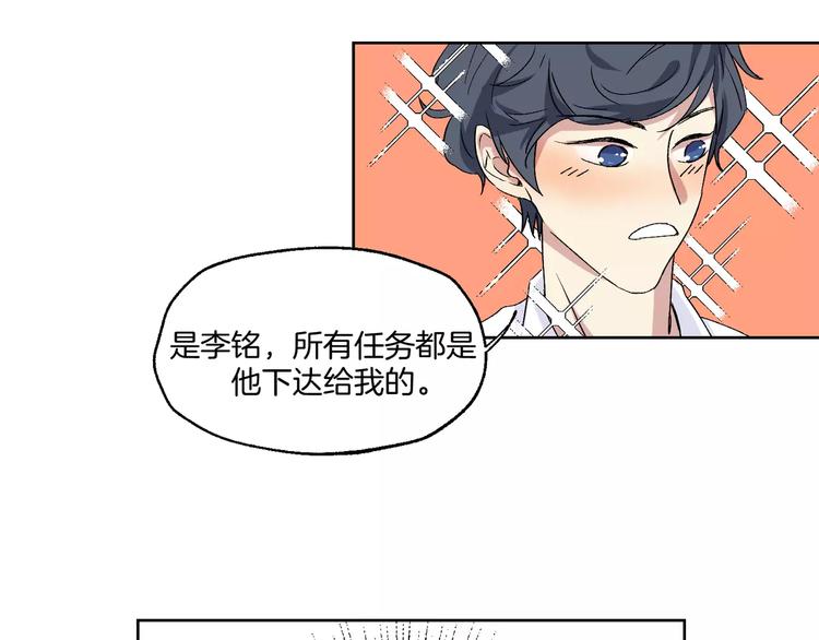 第23话 单独谈谈？31